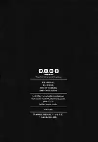 (C88) [Kaiki Nisshoku (Ayano Naoto)] R.O.D 9 -Rider or Die- (Fate/hollow ataraxia)