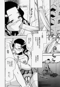 [Chiba Dirou] G.B. Girls Blow Vol.1