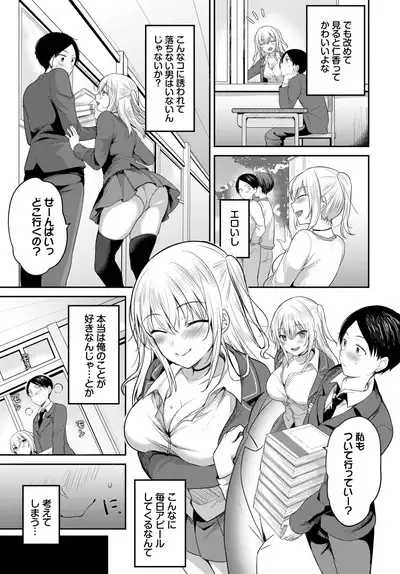 COMIC BAVEL 2023-06