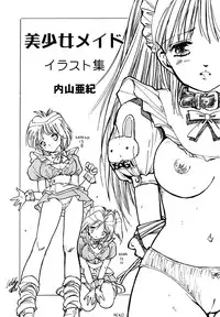 [Anthology] Maid Girls Club 2