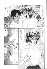 COMIC HimeDorobou 1999-11