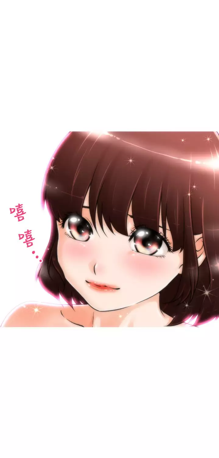 奇怪的超商 Ch.01-05