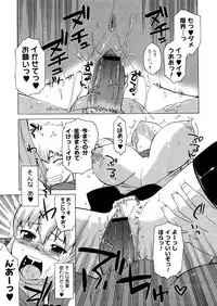 Comic Megastore-H 2006-04 Vol. 41