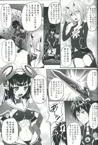 (C87) [e☆ALI-aL! (Ariesu Watanabe)] Kyouka Seikouritsu+100% (Phantasy Star Online 2)