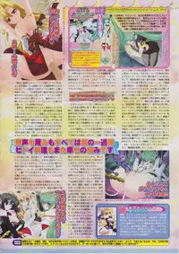 BugBug 2011-03 Vol. 199