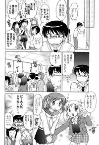 Comic Men's Young 2008-01