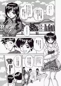 COMIC Aun 2010-06 Vol.168 [Digital]