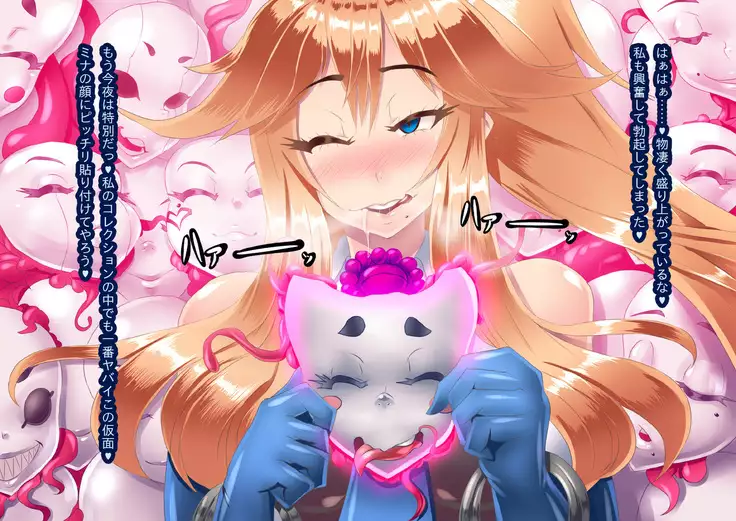 Anatolia vs Knights of Splendor _ End Part