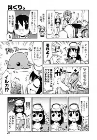 COMIC Megastore H 2006-06