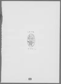 [Naturefour (Various)] BraBraBra (Street Fighter)