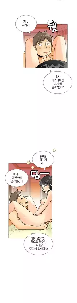 This is what she thinks Ch. 0-40