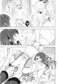 (COMIC1☆5) [Ichigo Pants (Kaguyudu)] if...lovers (Puella Magi Madoka☆Magica)