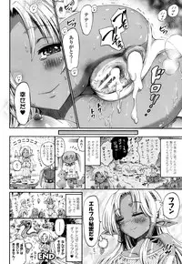 COMIC Unreal 2013-10 Vol. 45