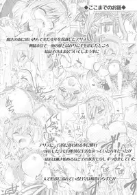 (C87) [Reverse Noise (Yamu)] Loose Strings 3 (Touhou Project)