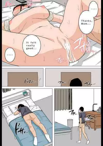 Natsume Benkei Soushuuhen Okaa-san ga Issho! 2 | Natsume Benkei Collection So Many Moms! 2