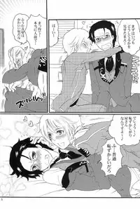 [Honey QP (Inochi Wazuka)] DT Kouryakuhon (Starry☆Sky~in Spring~)