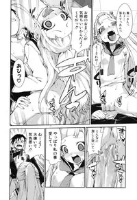 COMIC Shingeki 2014-01 [Digital]