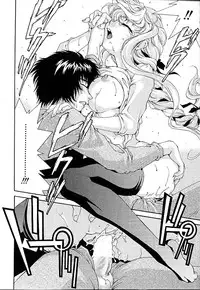 [Minazuki Yuzu] Gibausumun 1