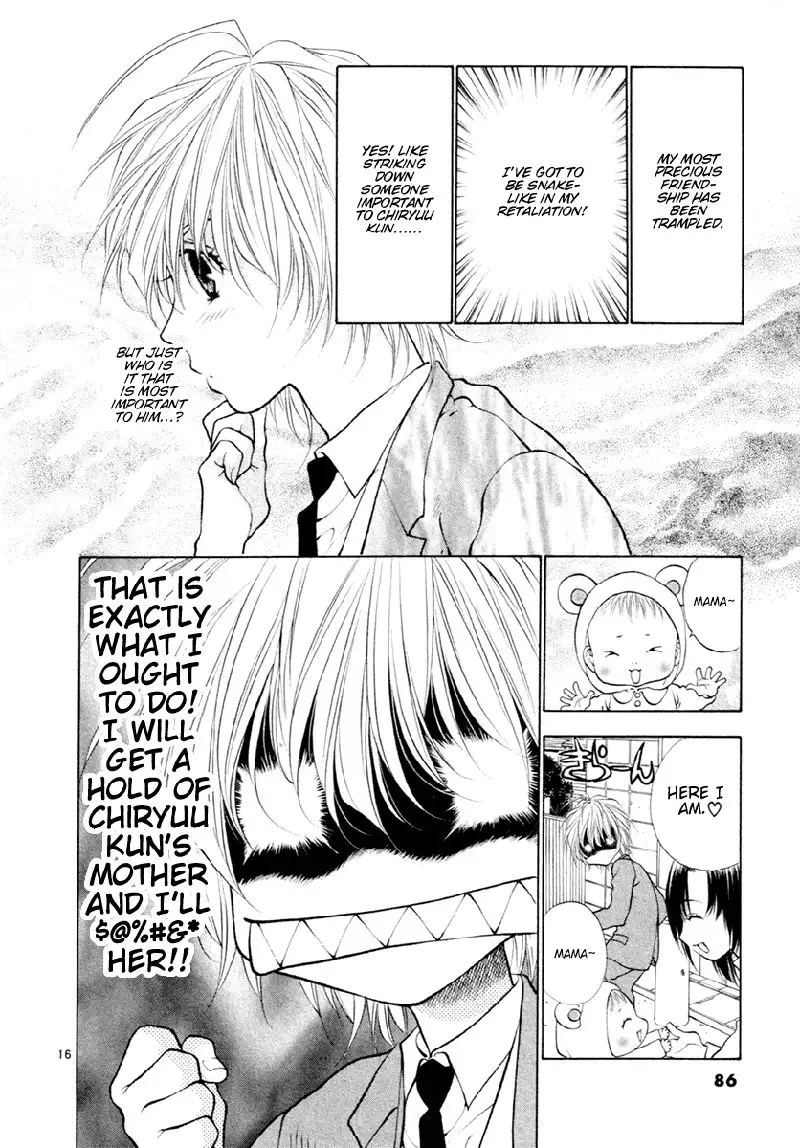 Girls Saurus DX V6 - CH35