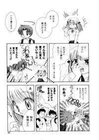 [Suzuki Mira] Pink Lesson