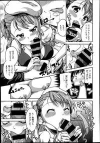 COMIC X-EROS #20