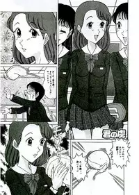 [Komaki Tamotsu] Unstable ~Abunaki Na Shoujo Tachi~