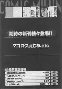 BUSTER COMIC 2013-03