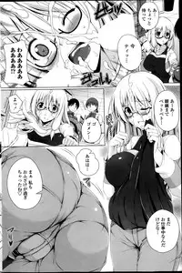 COMIC Penguin Celeb 2014-02