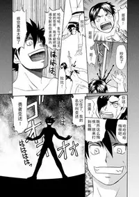 (C79) [CLUB-Z (Hinata Yagaki)] BLACKOUT 2 (PachiQue Next) [Chinese]