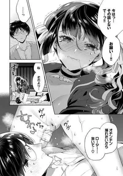 COMIC BAVEL 2021-04