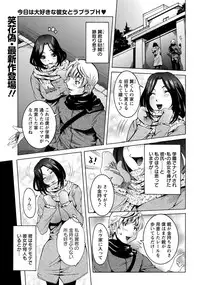 Angel Club 2014-04 [Digital]