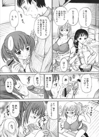 COMIC Megastore H 2009-01