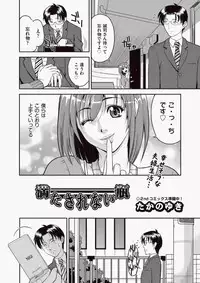 COMIC Aun 2010-06 Vol.168 [Digital]