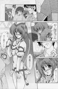 (C54) [Parupunte (Fukada Takushi, Obata Hiroyuki)] F-34 (Comic Party)