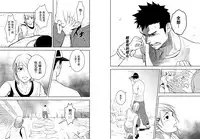 (C84) [Mentaiko (Itto)] Itai Itai Itai. 4 | 痛痛痛 4 [Chinese] [黑夜汉化组]