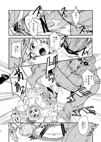 (C79) [Genki no Mizu no Wakutokoro (Funamushi, Kumacchi, mil)] RΩ2 RE;BIRTH (Ragnarok Online)