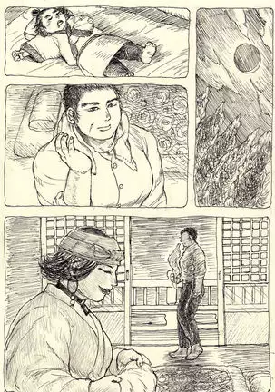 Hoshitsubu No Warutsu