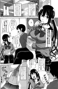 COMIC Penguin Club 2016-06