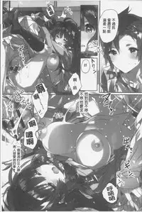 [Kasuga Souichi] Akai Ito ga Tsunagaru Anata to KISS ga Shitai. | 很想要和紅細繩相繫的妳親吻擁抱一下。 [Chinese]