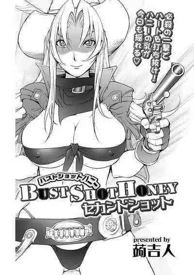 COMIC Situation Play Vol. 14