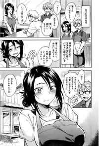 COMIC Kairakuten BEAST 2016-09