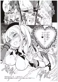 (COMIC1☆10) [Yuzucha (Yuzuki Yuno)] Yume Mitai 3 (Kantai Collection -KanColle-)