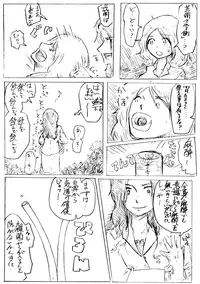 Comics by Pixiv member 488047