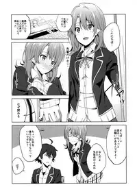 (C88) [Sekine (Sekine Hajime)] Yahari Iroha no Seiteki Appeal wa Machigatteiru. (Yahari Ore no Seishun Love Come wa Machigatteiru.)