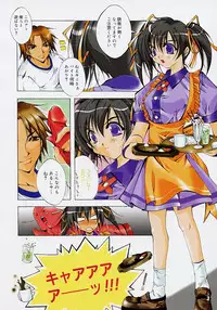 [Inui Sekihiko] Fiesta!!