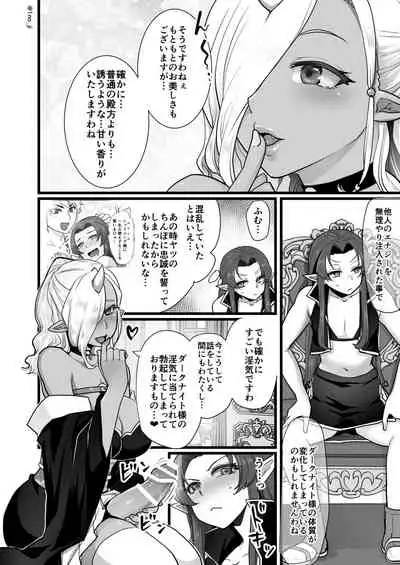 The Dark Knight series