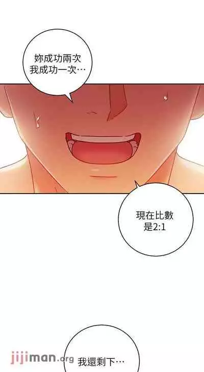 【周二连载】继母的朋友们（作者：Red-A&頸枕） 第1~71话