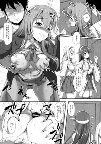 (C88) [Yusaritsukata (Awayume)] Suzuya to Natsu LOVE VACATION (Kantai Collection -KanColle-)