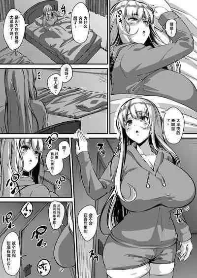 [Kutibue] Ryoute no Hana Zenpen (COMIC Magnum Vol.145) [Chinese] [不咕鸟汉化组]