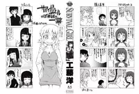 [Kudo Hiroshi] Survival Girl